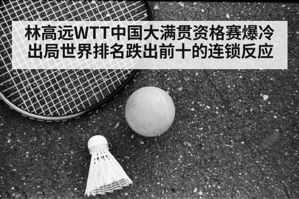 table tennis training practice